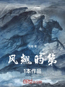 Feng Qiao's First Work