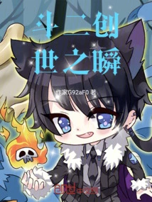 Tangmen Mingqiu: the Story of Time and Dragon Encouraging Love