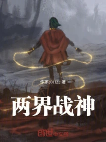 God of War of Two Realms