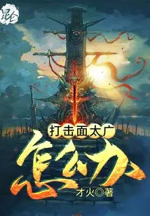 What to Do If the Attack Area is Too Broad?