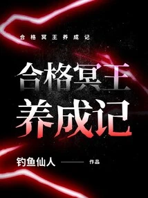 The Story of Developing a Qualified Pluto