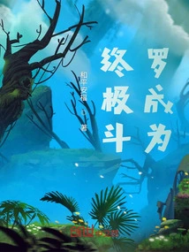 Douluo Continent Dragon God Martial Spirit