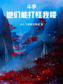 Douluo: They Can Defeat Me