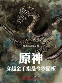 The Flow of Clones: Starting from Teyvat to All Realms and Heavens