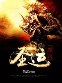 Catalog of Holy Luck