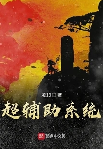 Super Assistive System