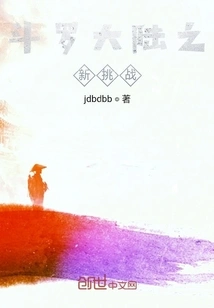 New Challenges in Douluo Dalu