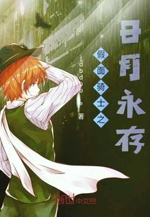 Kamen Rider: the Sun and the Moon Eternal