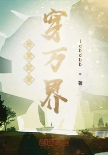 Traveling Across the World with a Capsule