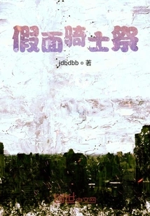 Kamen Rider Festival