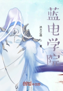 Blue Lightning Academy