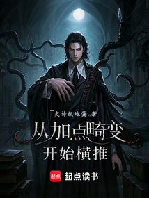 Start by Adding Point Distortion