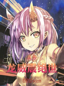 Douluo: Dragon Power is Peerless