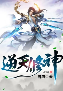 Cultivation Against God