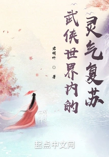 Resurrection of Spiritual Energy in the World of Martial Arts