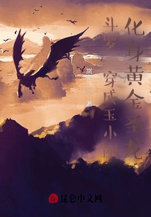 Douluo: Transform into Yu Xiaogang and Transform into a Golden Holy Dragon