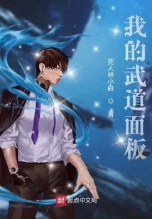 My Martial Arts Panel