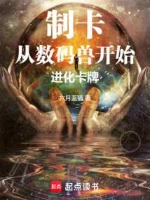 Card Making: Evolve Cards Starting from Digimon