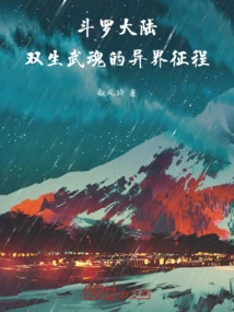 Douluo Dalu: the Journey of Twin Martial Spirits to Another World