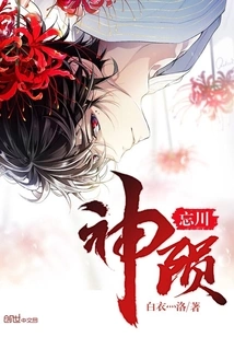 Forgotten River: Death of Gods