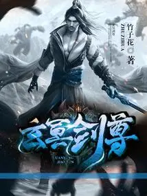 Xuan Ming Sword Master