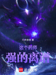 This Pharmacist is Ridiculously Strong