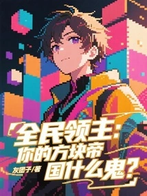 All Lords: What the Hell is Your Cube Empire?