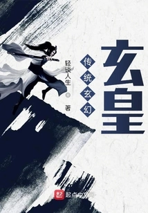 Xuan Huang from Another World