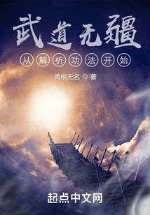 Martial Arts Without Borders: Start by Analyzing Kung Fu