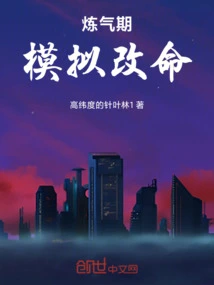 Starting from the Qi Refining Period, Simulate Life-changing Life for Hundreds of Times!