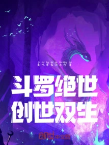 Douluo Peerless: Creation Twins