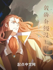 My Entries Have Unlimited Upgrades