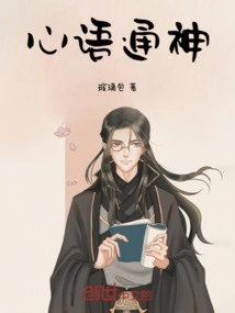 Talking from the Heart to the Mind