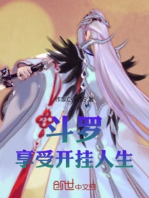 Douluo: Enjoy Cheating Life