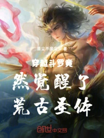 Douluo Double Penetration Breaks the Game