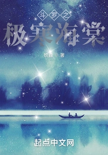 Douluo's Extreme Cold Begonia