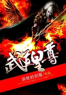 Martial Arts Emperor