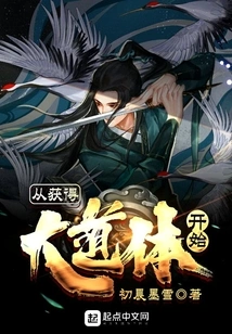 Start by Getting the Great Body