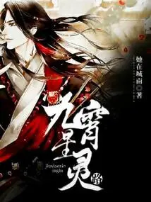 Jiuxiao Xingling Road