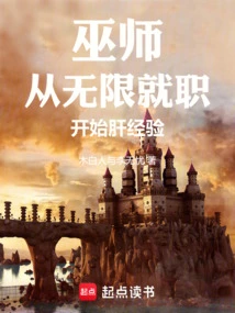 The Witcher: Begin Liver Experience from Unlimited Employment