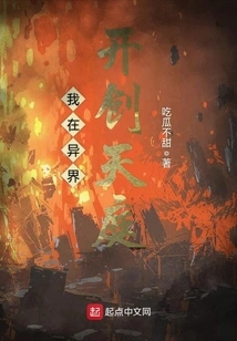 I Create Heaven in Another World