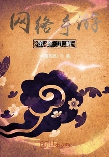 Shinto Mobile Game Guide