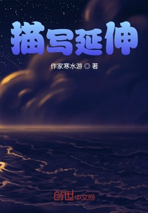 Description Extension