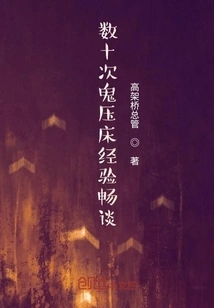 The Unknown is Fear, If You Understand It, You Won't Be Afraid Anymore