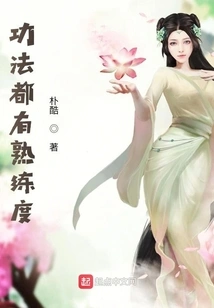 All Skills Are Proficient