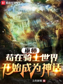 The Witcher: Gou Begins to Become a Myth in the World of Knights