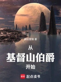 Extraordinary: Beginning with the Count of Monte Cristo