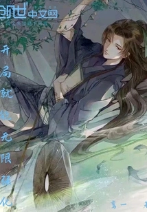 Can Be Infinitely Strengthened from the Start