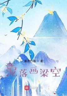 Falling Mud Painted in the Sky