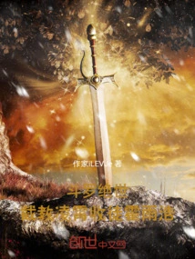 Douluo Peerless: Jie Jiao Ling Xiao Accepts Huo Yuhao as His Disciple